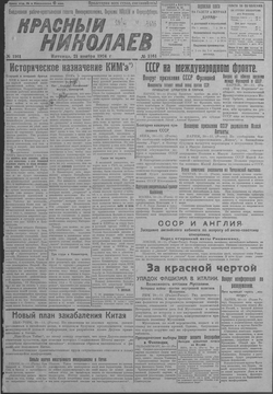 Browse all issues ‘’ Browse all issues ‘’
