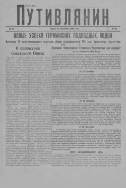 Подивитися всі номери ‘’ Подивитися всі номери ‘’