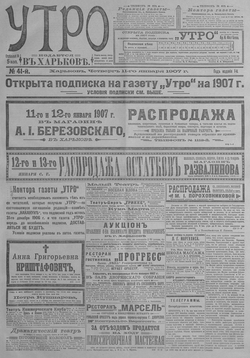 Подивитися всі номери ‘’ Подивитися всі номери ‘’