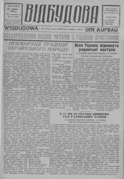 Подивитися всі номери ‘’ Подивитися всі номери ‘’