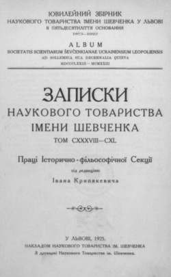Подивитися всі номери ‘’ Подивитися всі номери ‘’