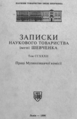 Подивитися всі номери ‘’