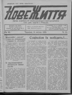 Подивитися всі номери ‘’