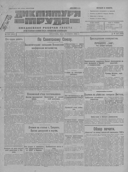 Browse all issues ‘’ Browse all issues ‘’