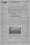 Участники першого руського курсу при Высшой школй народного образованя О. Г. М. въ Унгварй, на серединй межи преподавателями курсу сидите Регентский комиссарь Павелъ Вилгельмъ Томчаній.